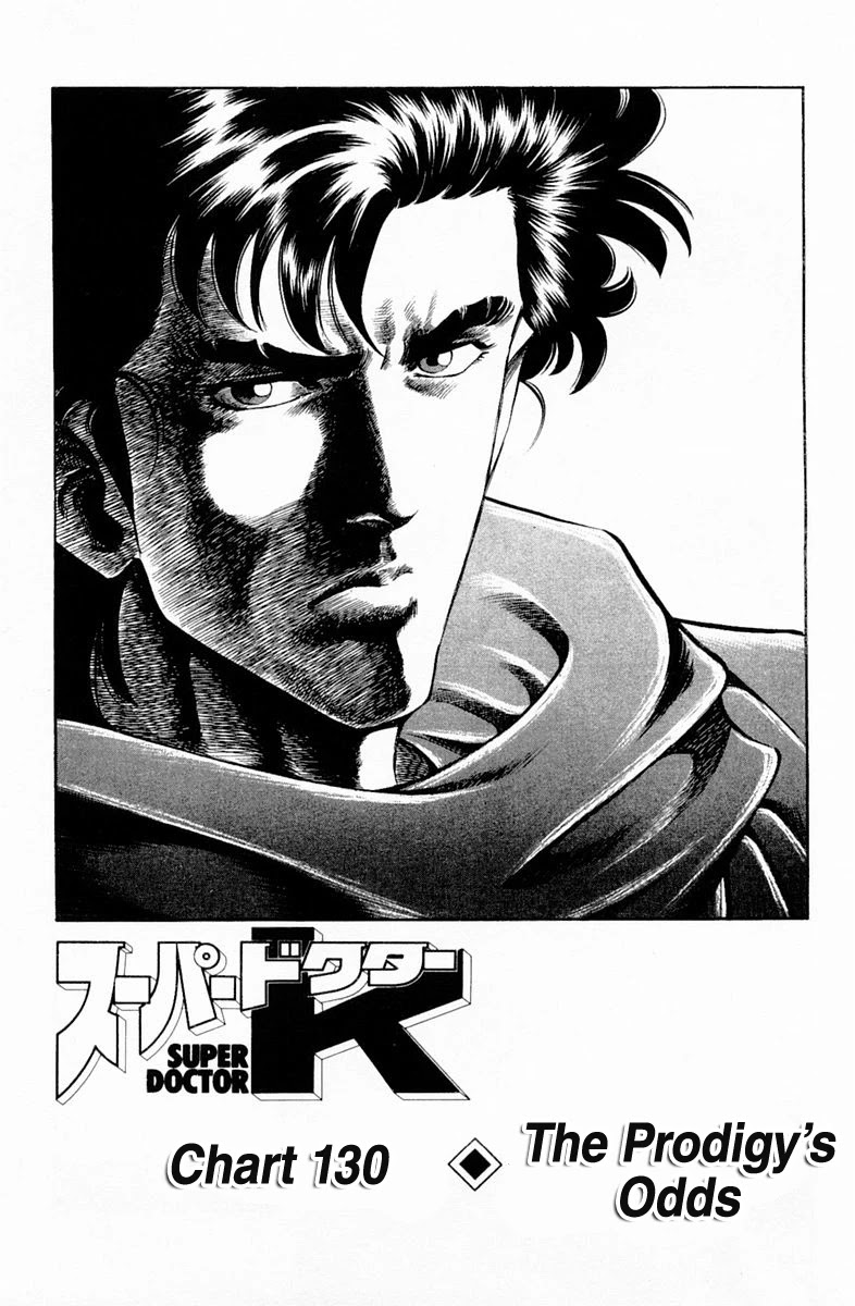 Super Doctor K - Chapter 130: The Prodigy's Odds