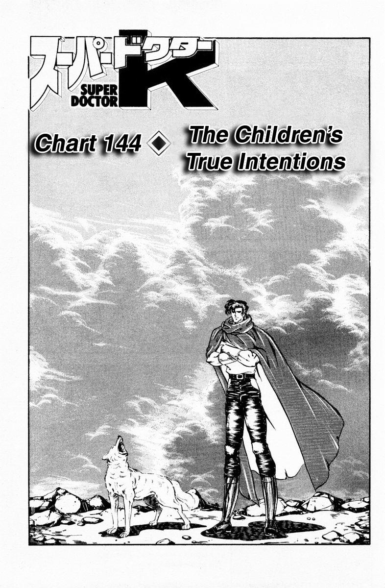 Super Doctor K - Vol.17 Chapter 144: The Children's True Intentions