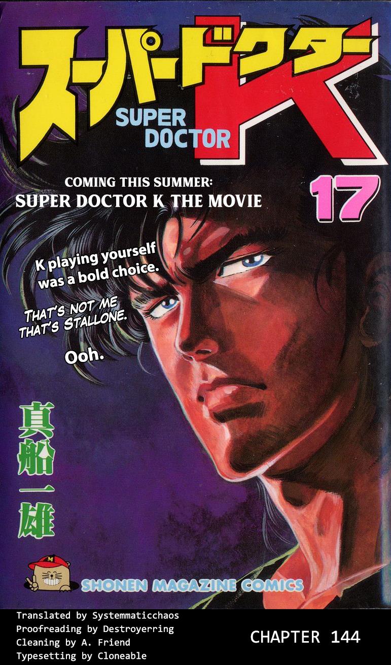 Super Doctor K - Vol.17 Chapter 144: The Children's True Intentions