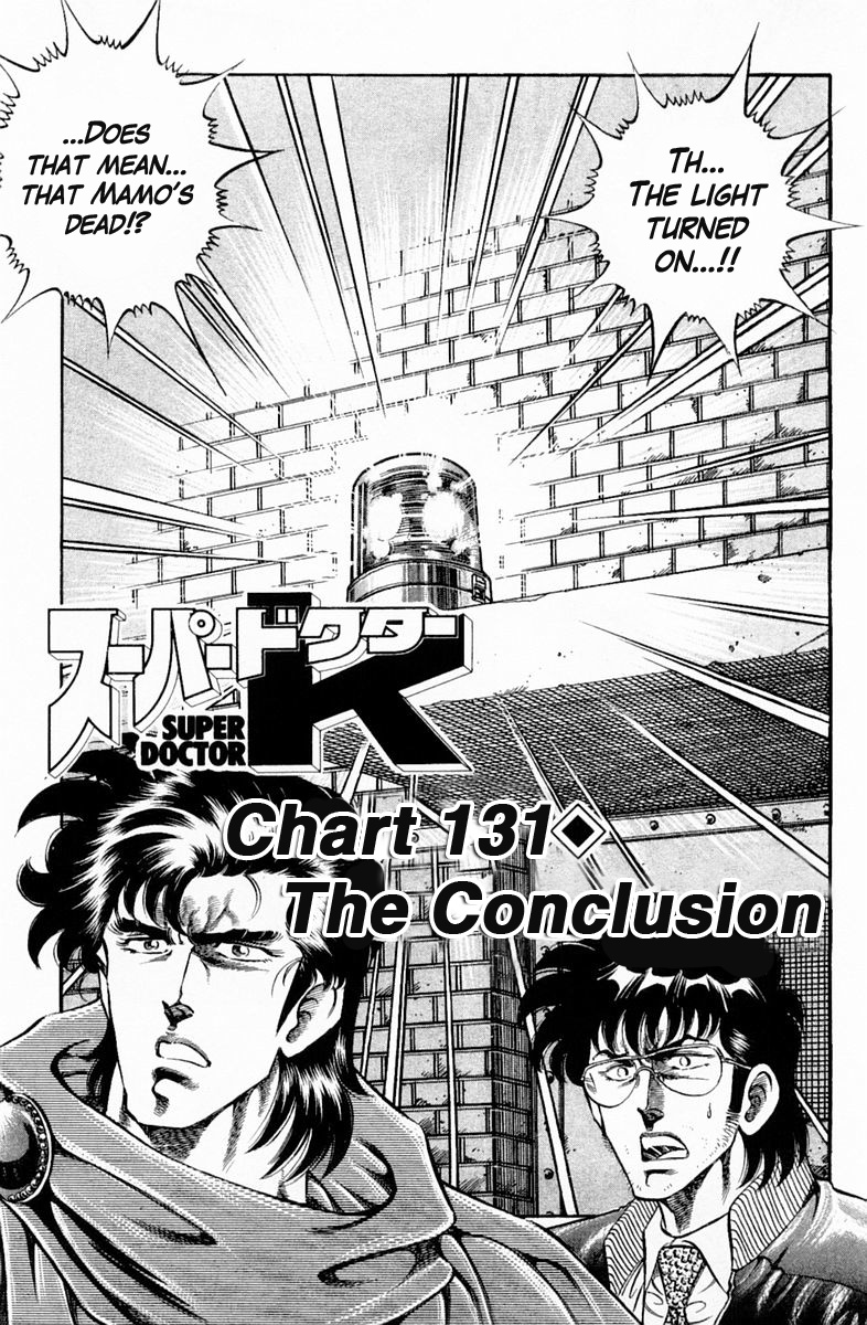 Super Doctor K - Chapter 131: The Conclusion