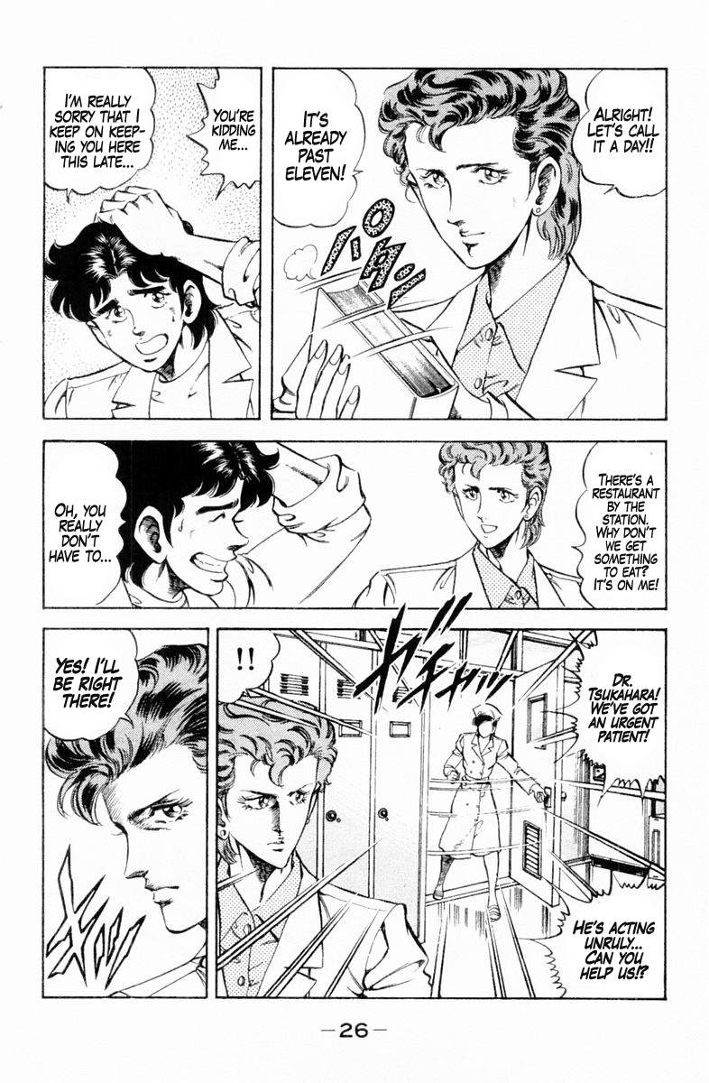 Super Doctor K - Chapter 127: Getting Closer!?