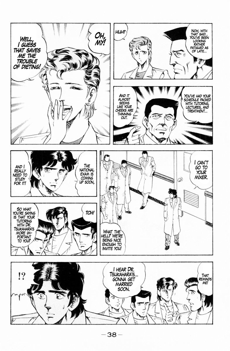 Super Doctor K - Chapter 127: Getting Closer!?