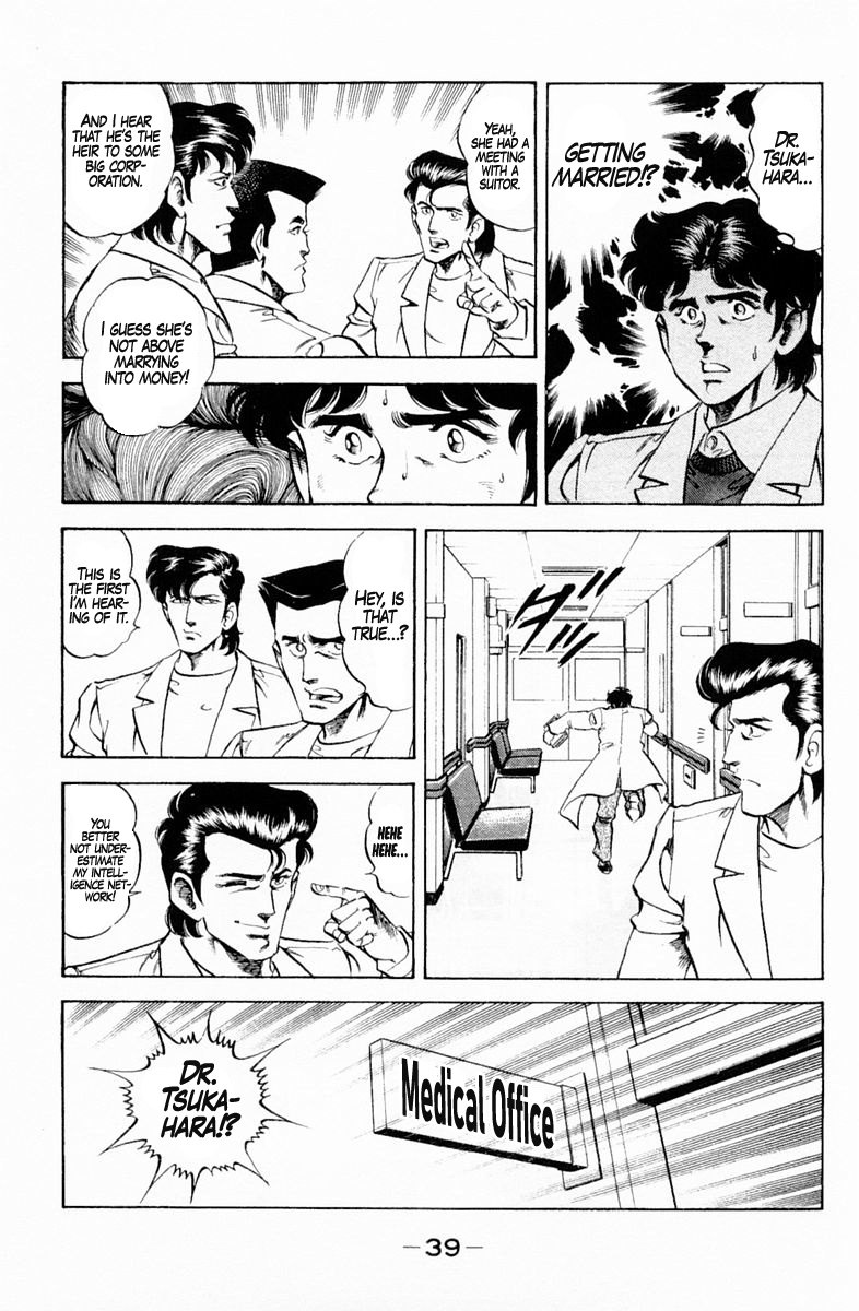 Super Doctor K - Chapter 127: Getting Closer!?