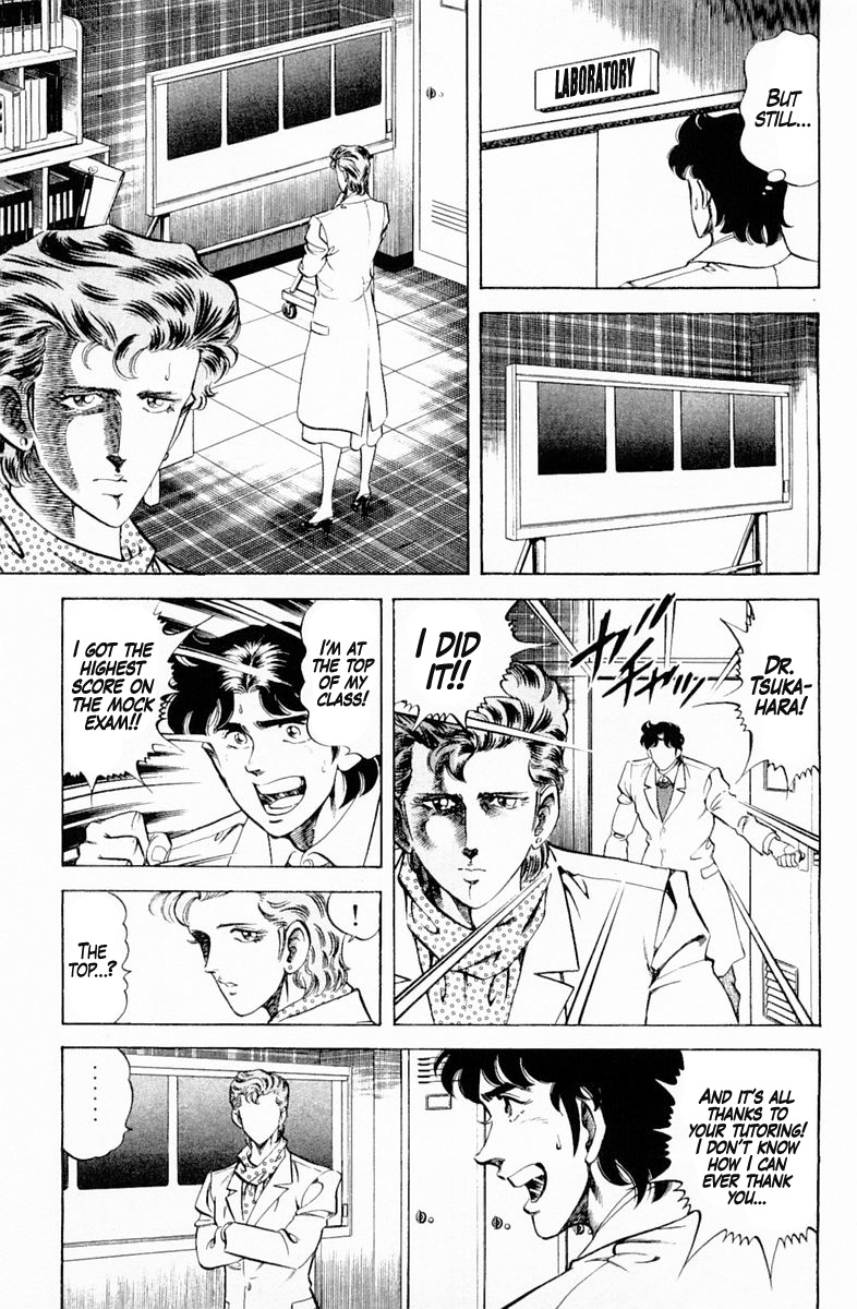 Super Doctor K - Chapter 128: Interpretation Test Of The Heart