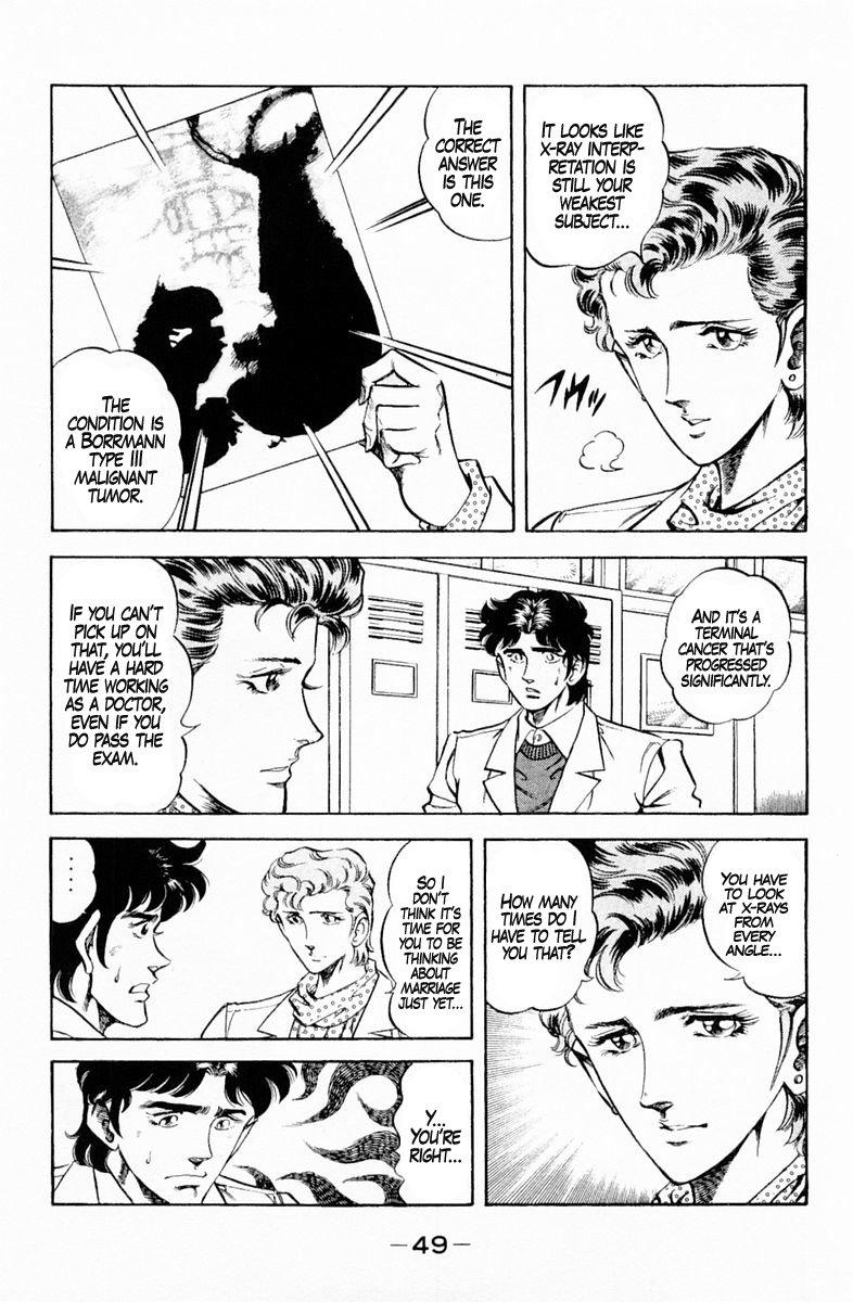 Super Doctor K - Chapter 128: Interpretation Test Of The Heart