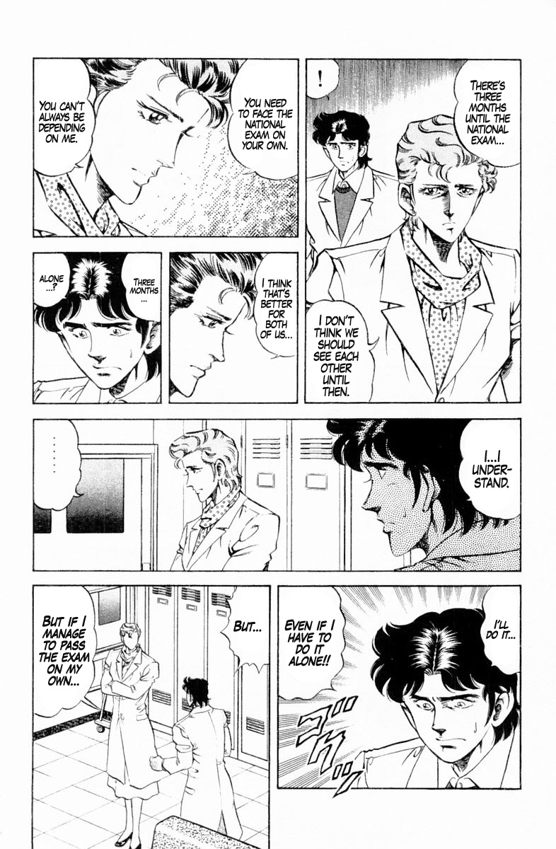 Super Doctor K - Chapter 128: Interpretation Test Of The Heart