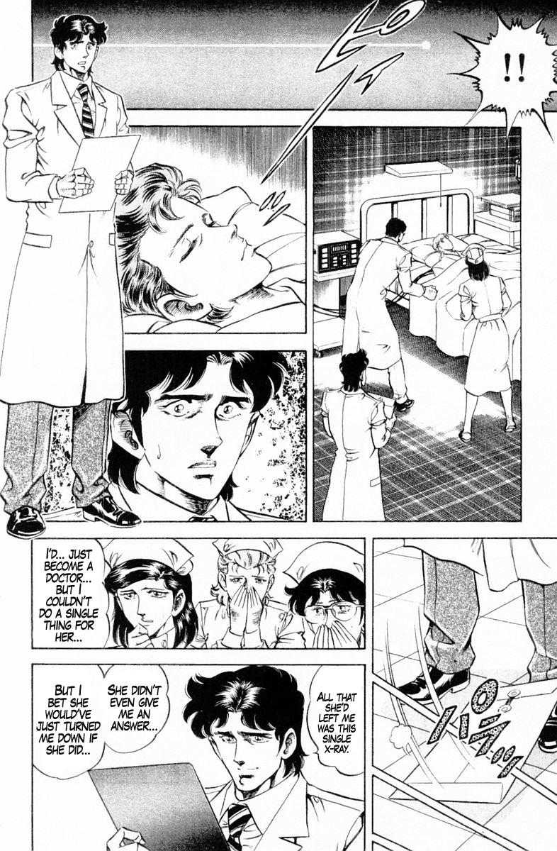 Super Doctor K - Chapter 128: Interpretation Test Of The Heart