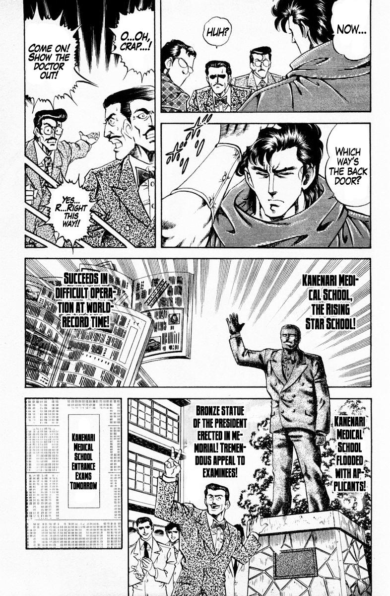 Super Doctor K - Vol.17 Chapter 146: A Virtual Balance Report