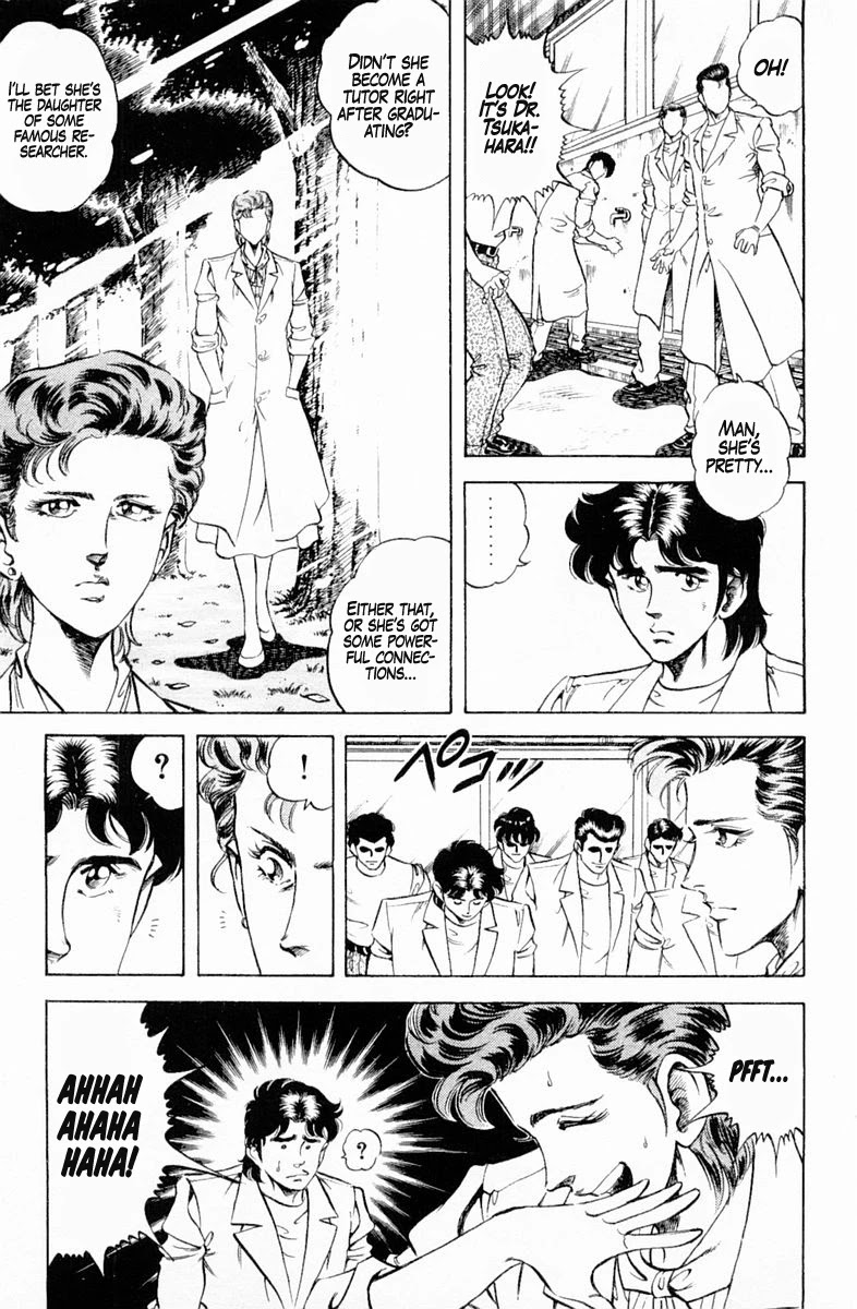 Super Doctor K - Chapter 126: My First Love