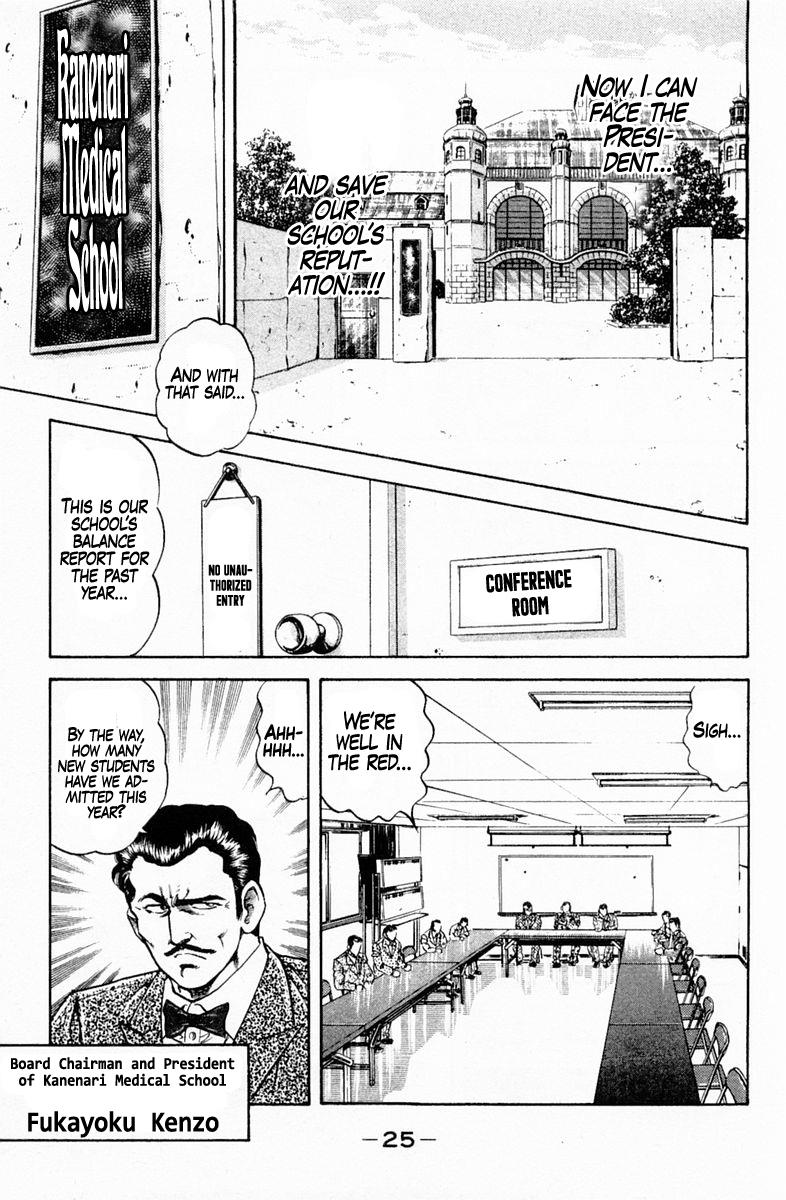 Super Doctor K - Vol.17 Chapter 145: The Come-From-Behind Operation