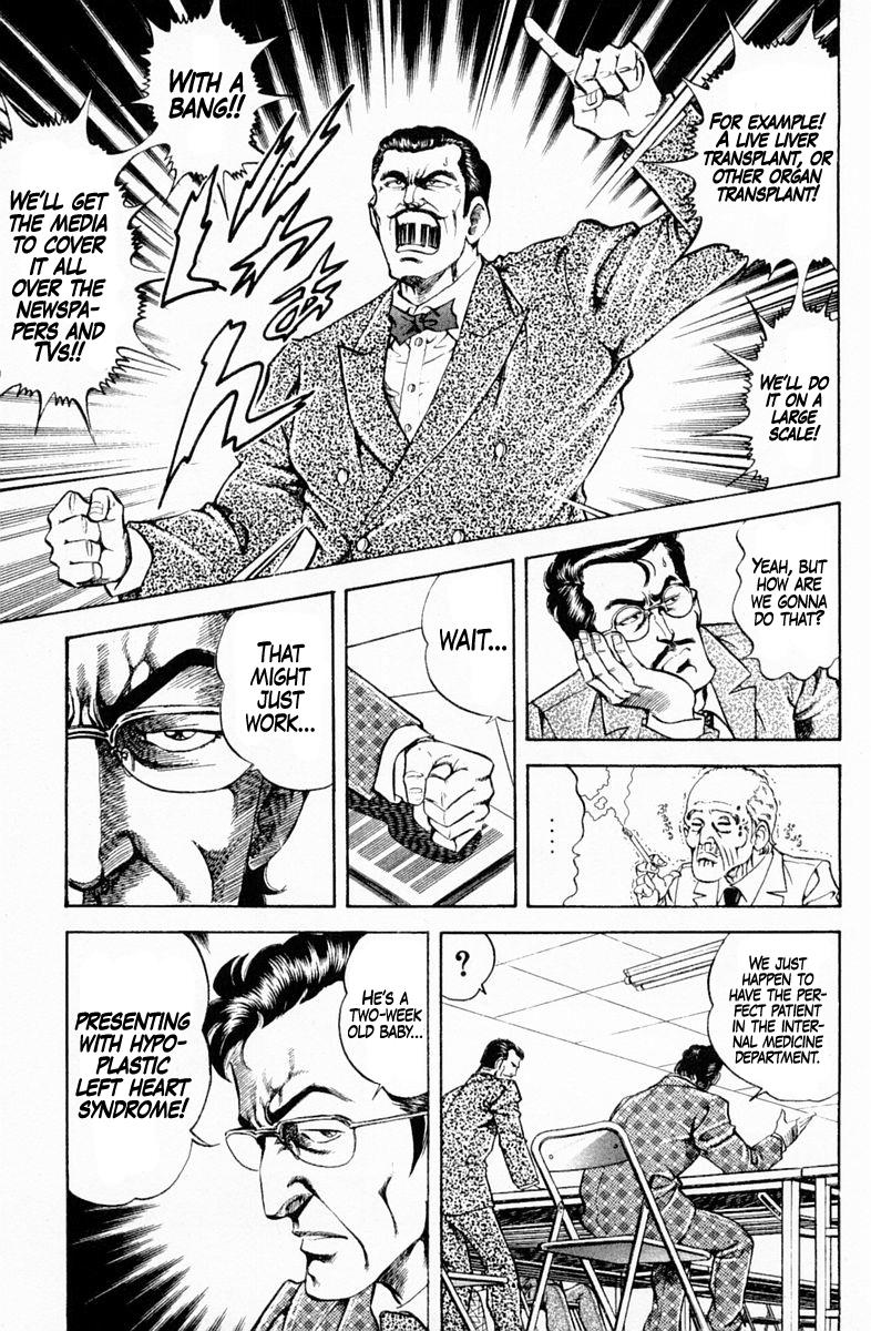 Super Doctor K - Vol.17 Chapter 145: The Come-From-Behind Operation