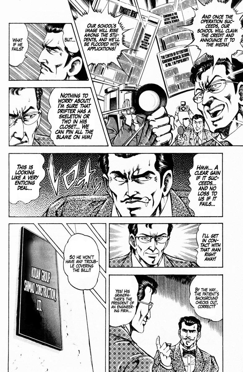 Super Doctor K - Vol.17 Chapter 145: The Come-From-Behind Operation