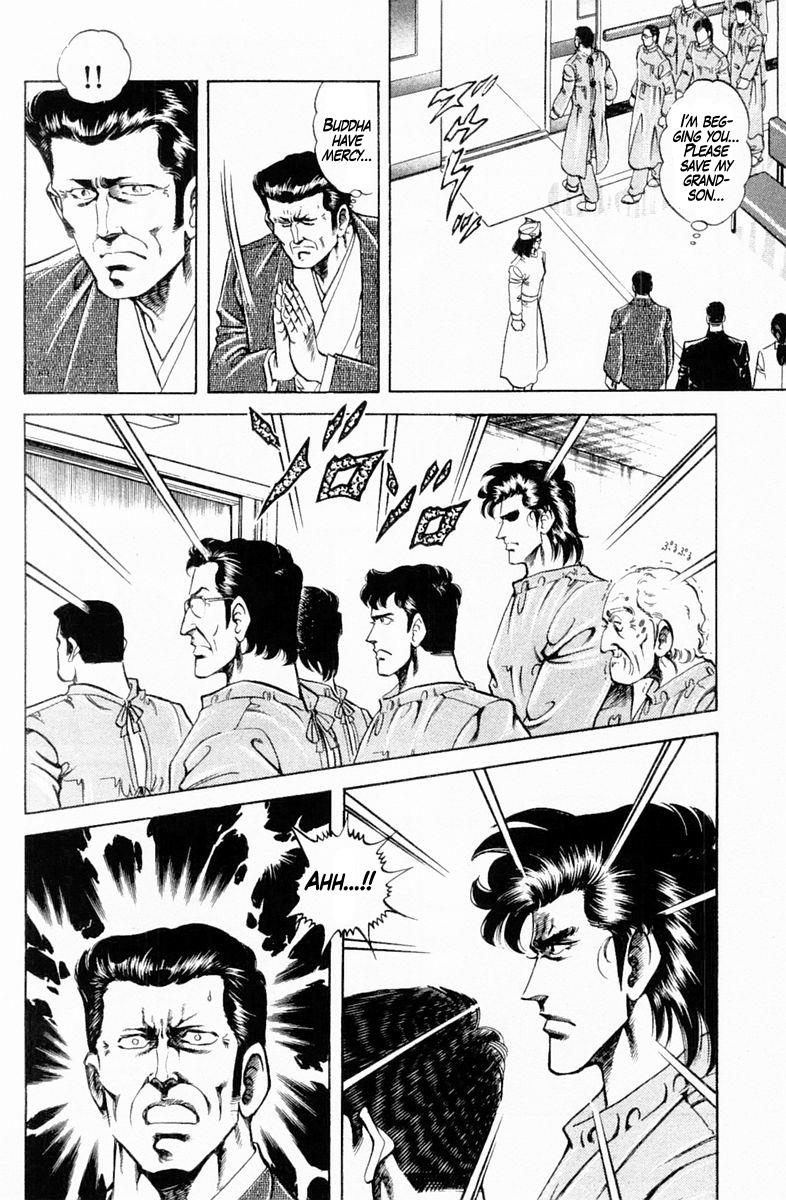 Super Doctor K - Vol.17 Chapter 145: The Come-From-Behind Operation