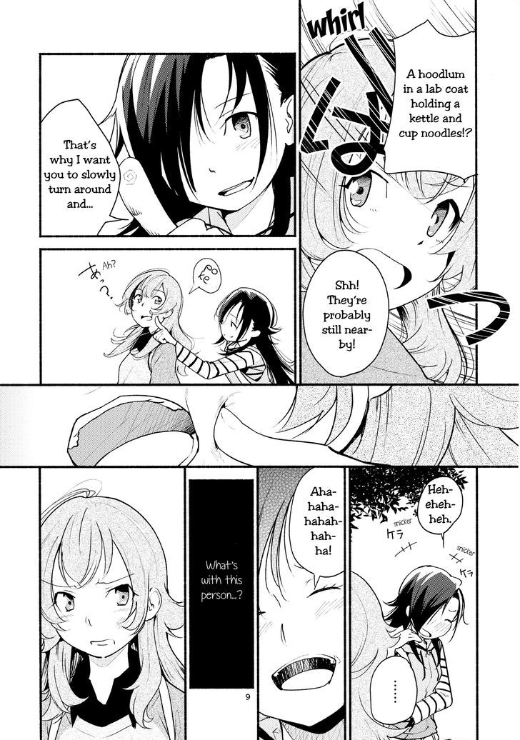 Nameless Fruit - Chapter 1