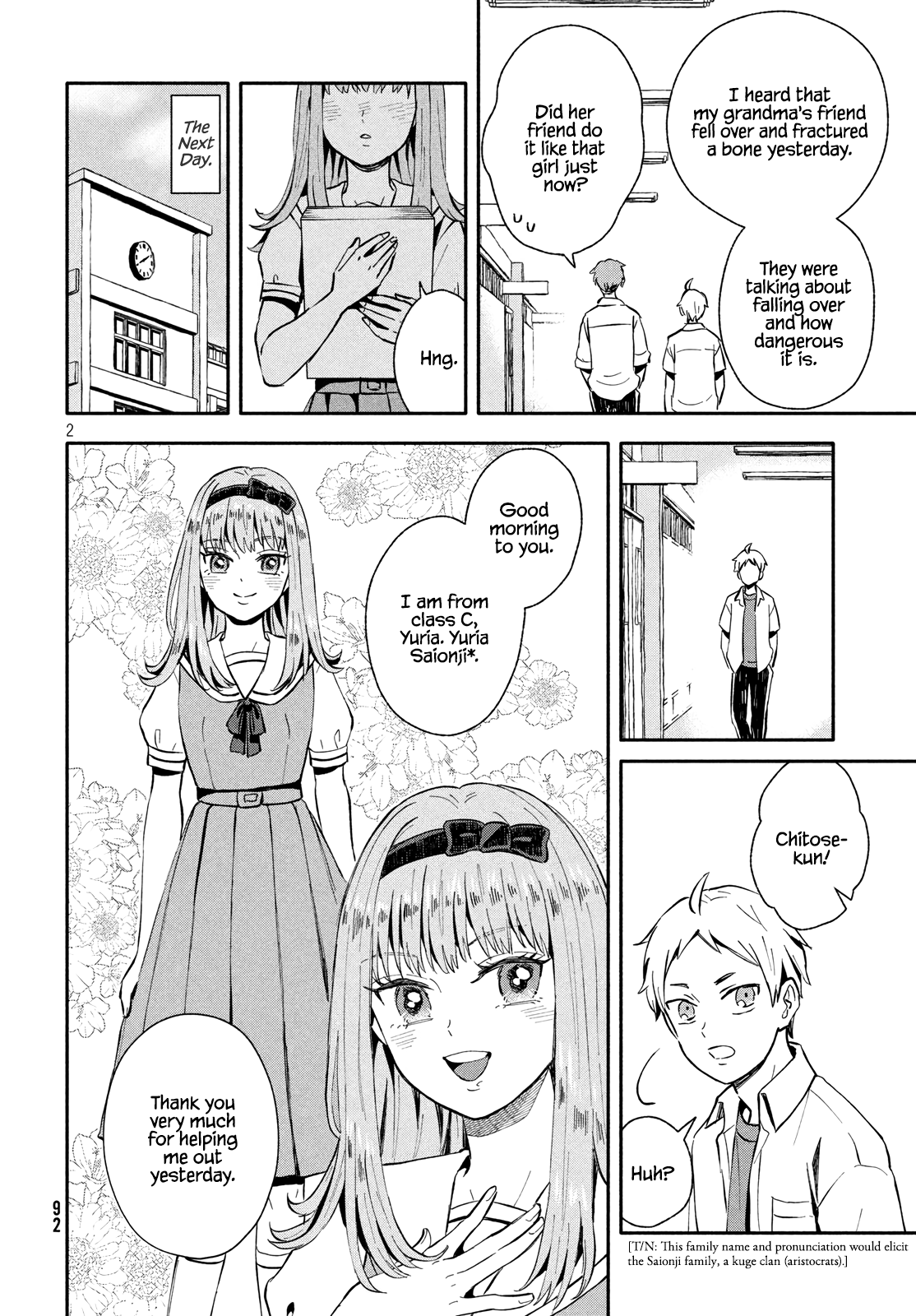 Get Married When You Grow Up! - Chapter 21: A Love Rival Entrance!?