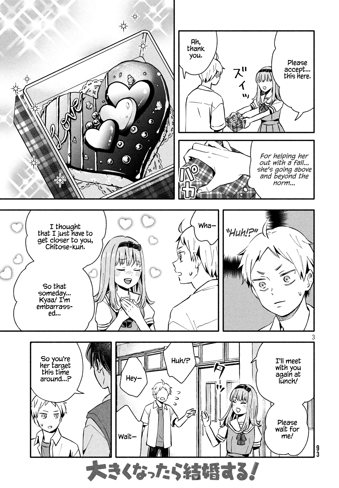 Get Married When You Grow Up! - Chapter 21: A Love Rival Entrance!?