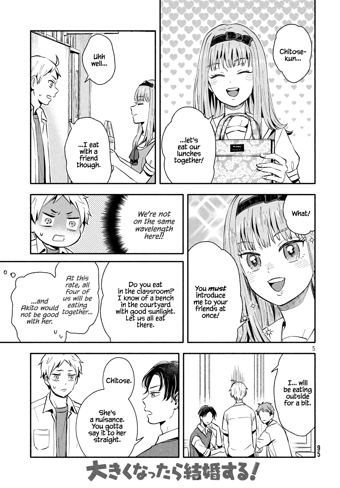 Get Married When You Grow Up! - Chapter 21: A Love Rival Entrance!?