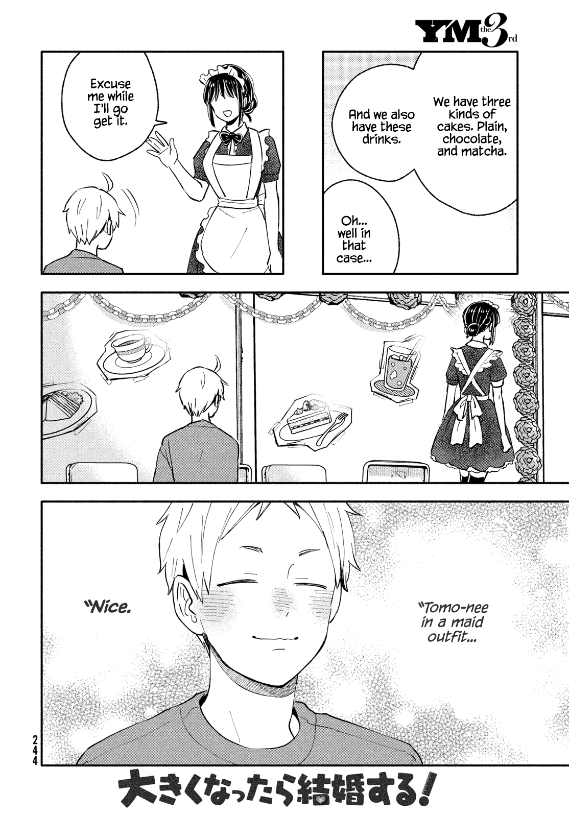 Get Married When You Grow Up! - Chapter 33: The Goddess Of The Cultural Festival