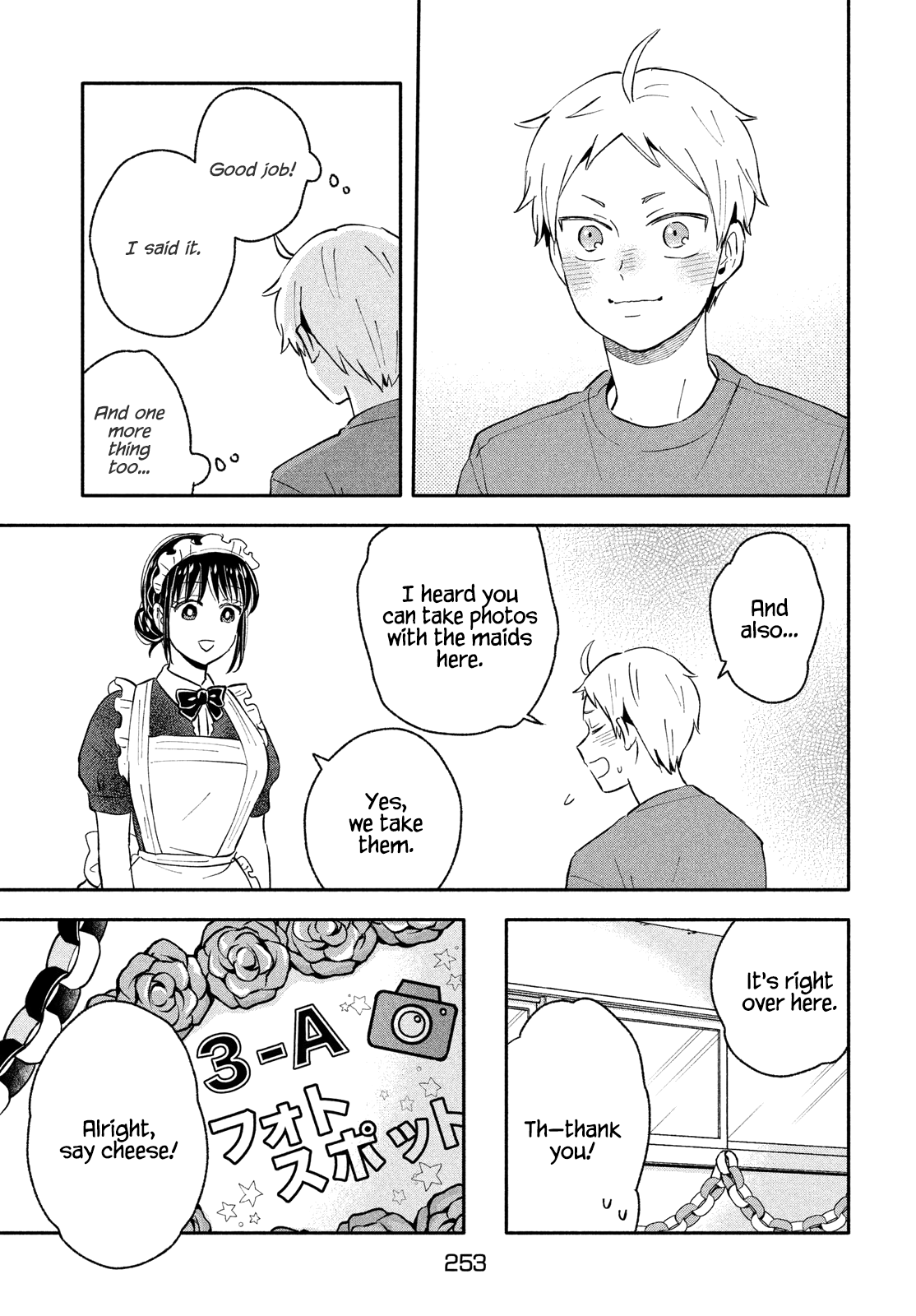 Get Married When You Grow Up! - Chapter 33: The Goddess Of The Cultural Festival