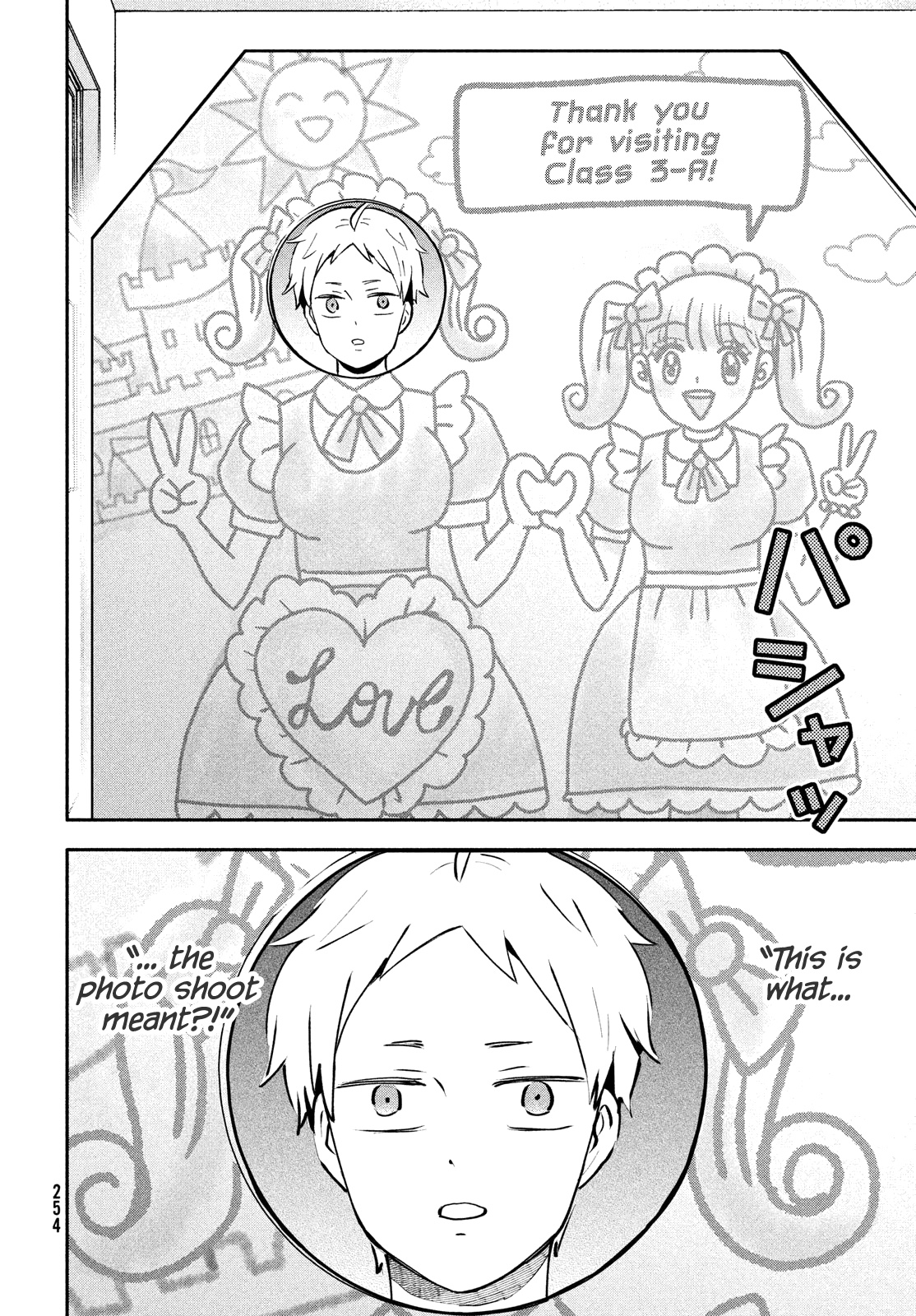 Get Married When You Grow Up! - Chapter 33: The Goddess Of The Cultural Festival