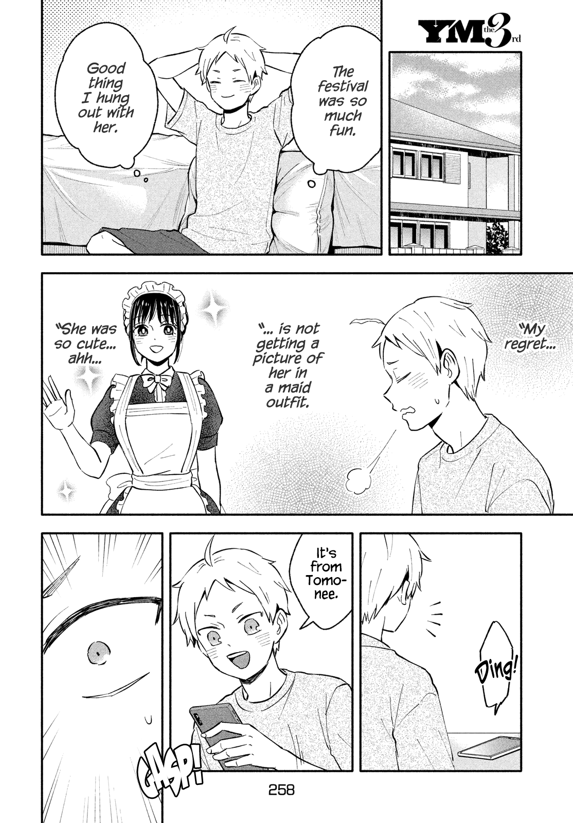 Get Married When You Grow Up! - Chapter 33: The Goddess Of The Cultural Festival