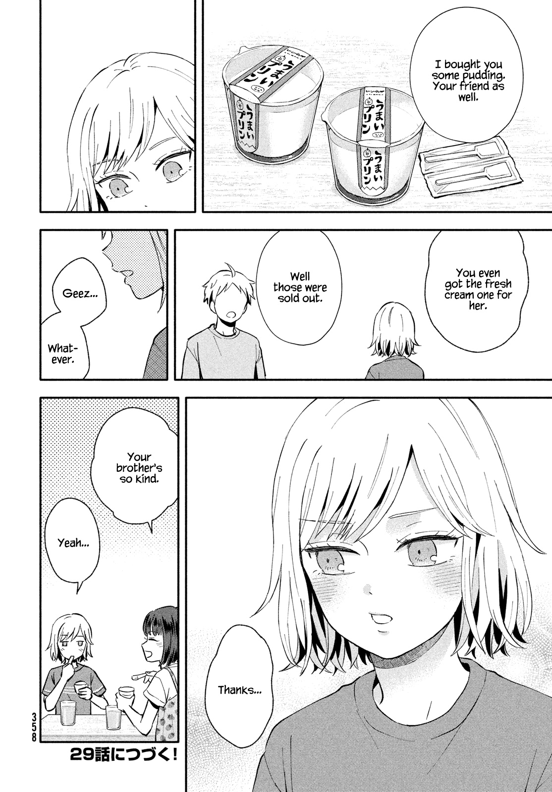 Get Married When You Grow Up! - Chapter 28: My Brother