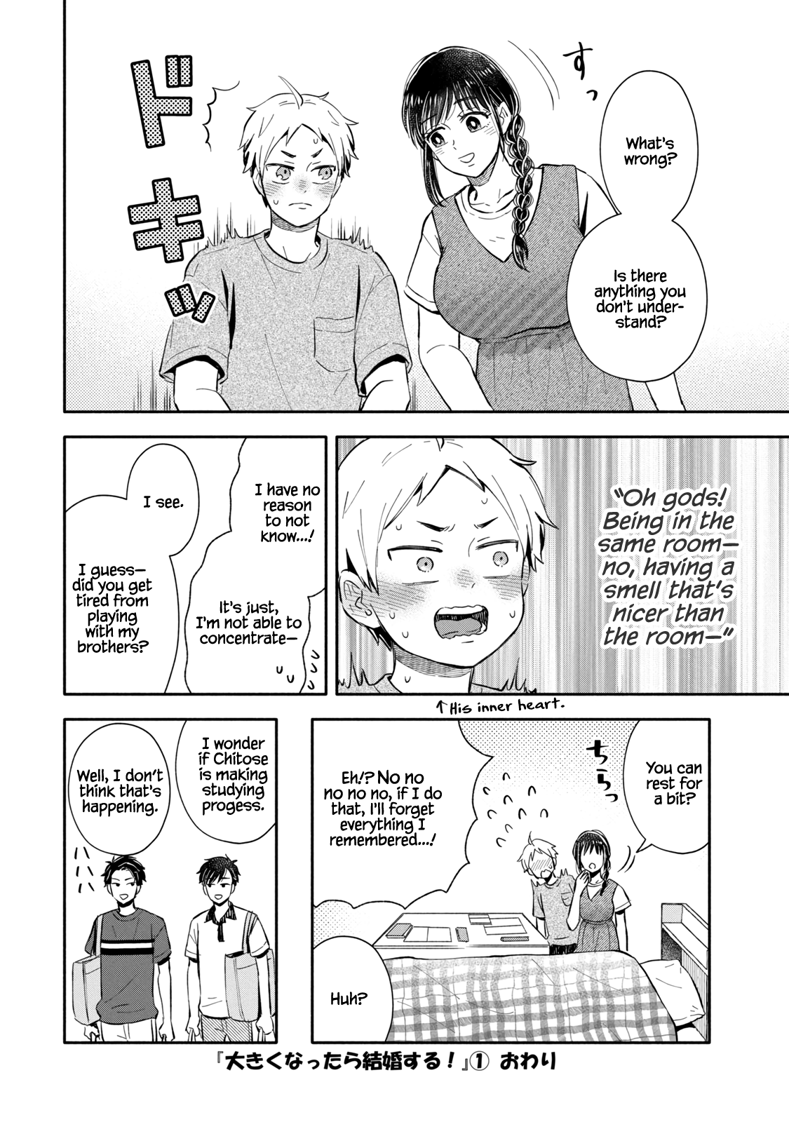 Get Married When You Grow Up! - Vol.1 Chapter 20: A Test From The Brothers (Part 2)