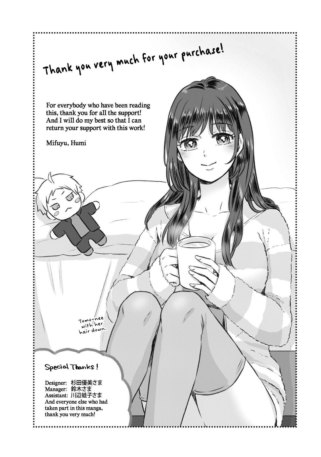 Get Married When You Grow Up! - Vol.1 Chapter 20: A Test From The Brothers (Part 2)