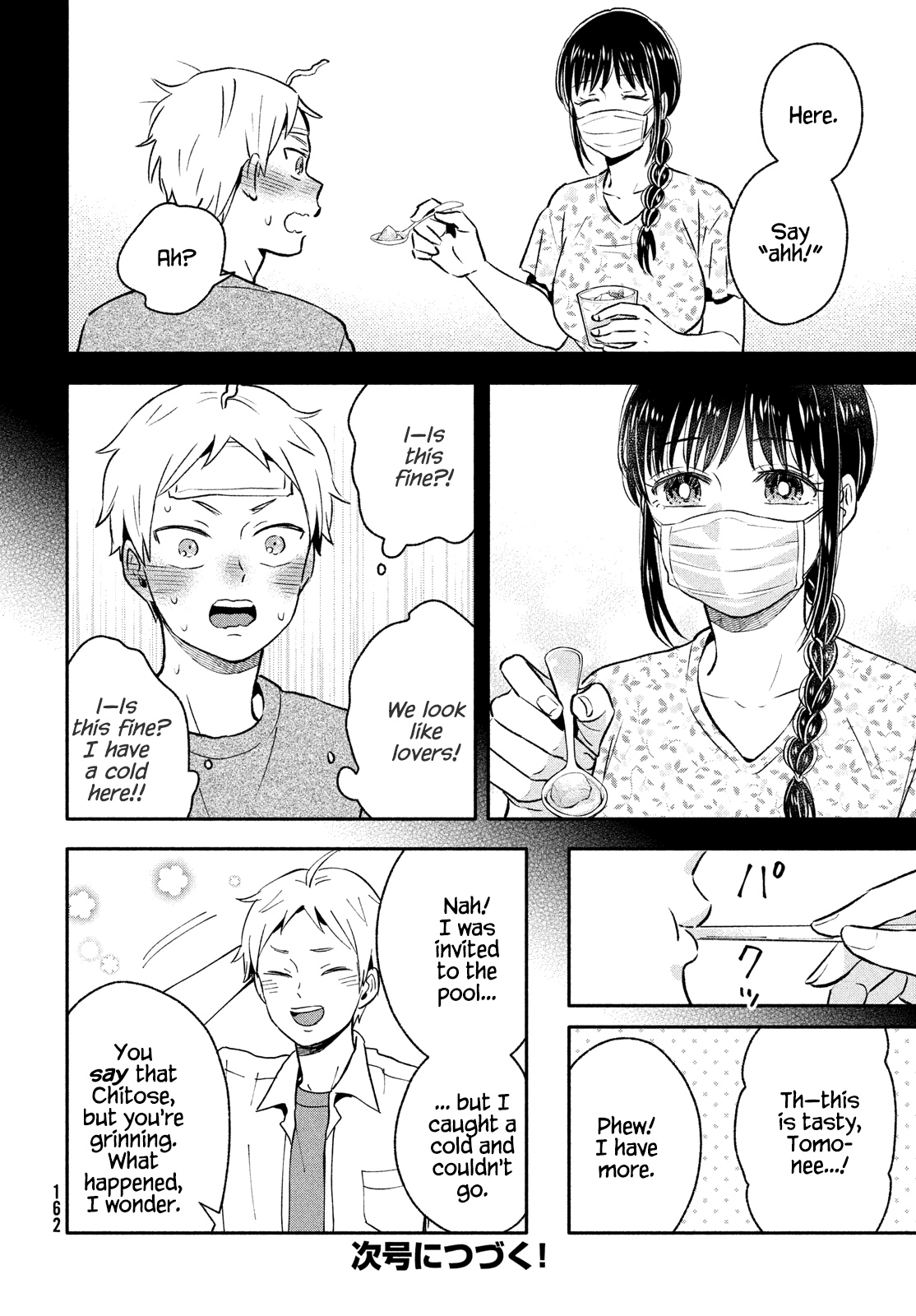 Get Married When You Grow Up! - Chapter 31: Remembering The End Of Summer