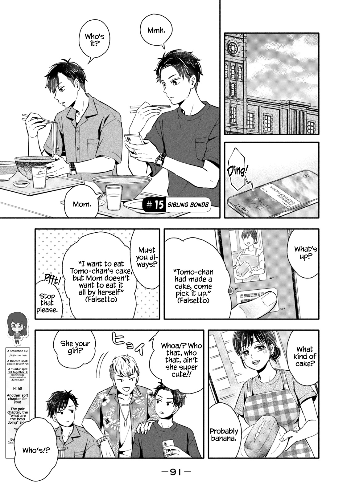 Get Married When You Grow Up! - Vol.1 Chapter 15: Sibling Bonds