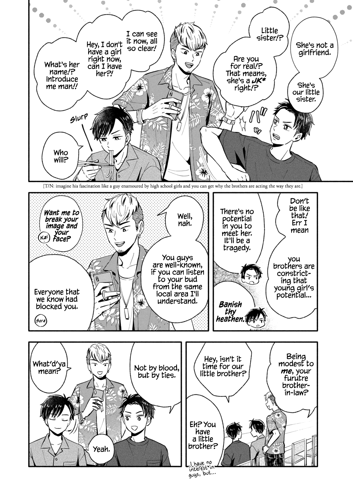 Get Married When You Grow Up! - Vol.1 Chapter 15: Sibling Bonds