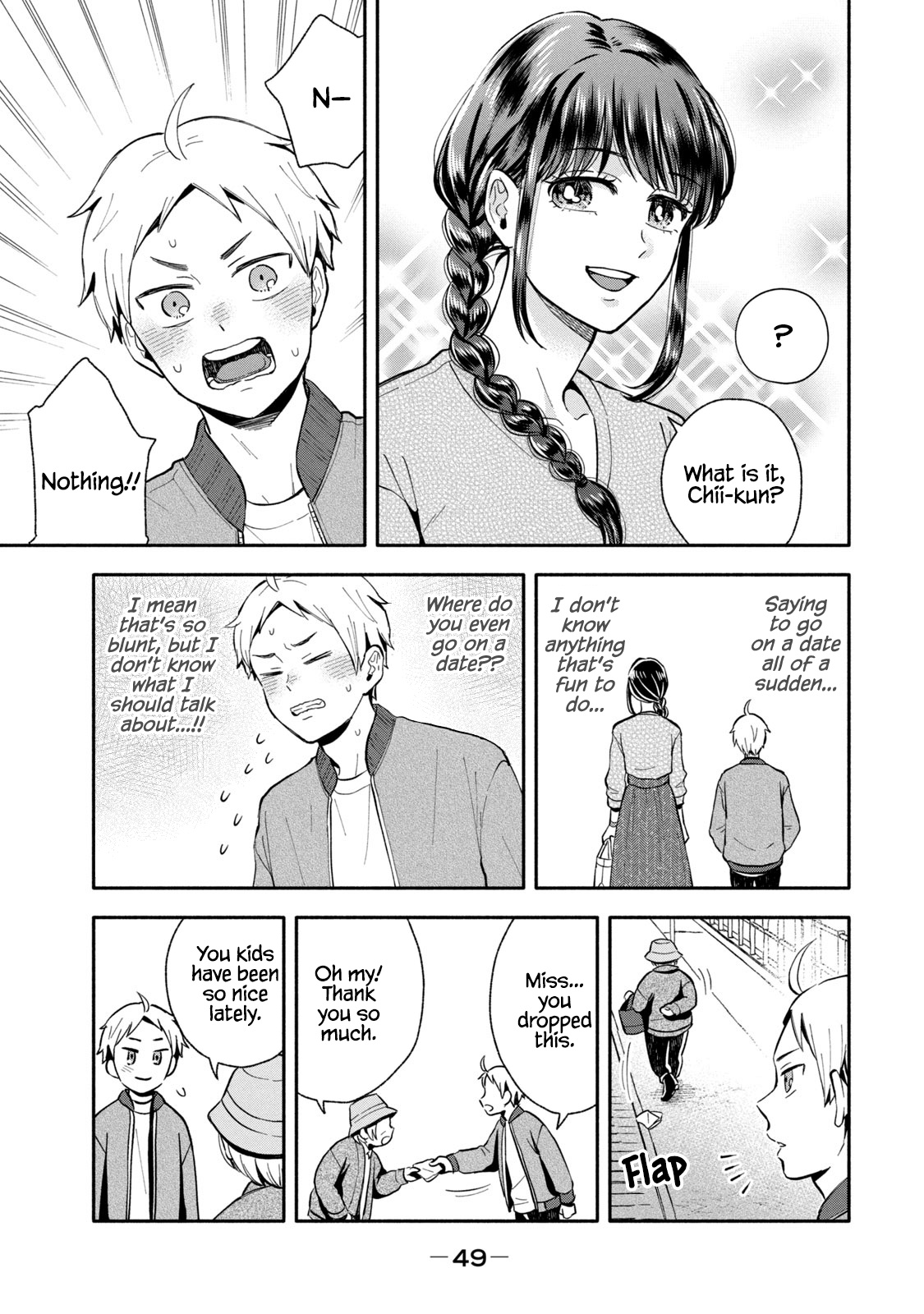 Get Married When You Grow Up! - Vol.1 Chapter 8: The Relationship Between The Two