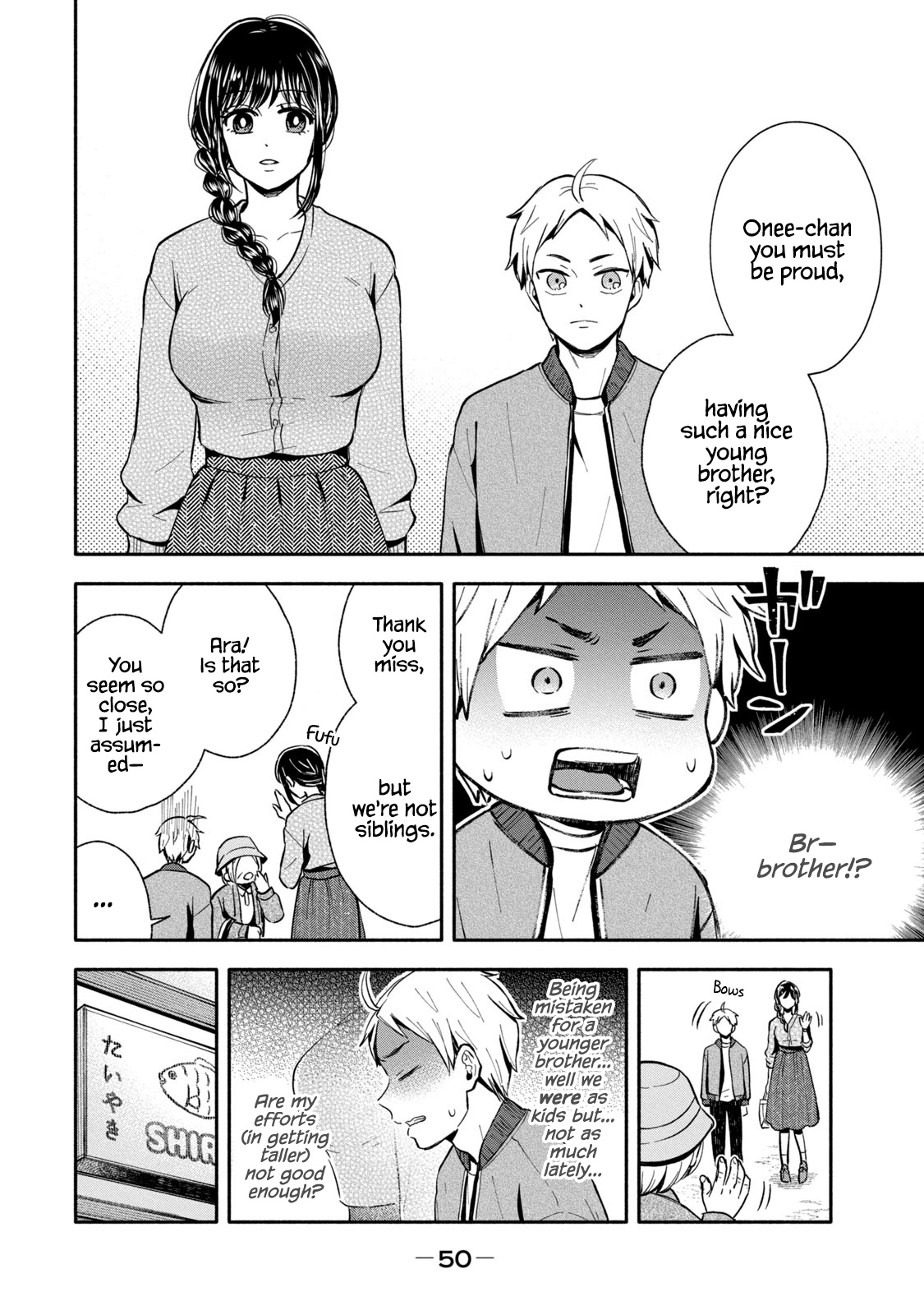 Get Married When You Grow Up! - Vol.1 Chapter 8: The Relationship Between The Two