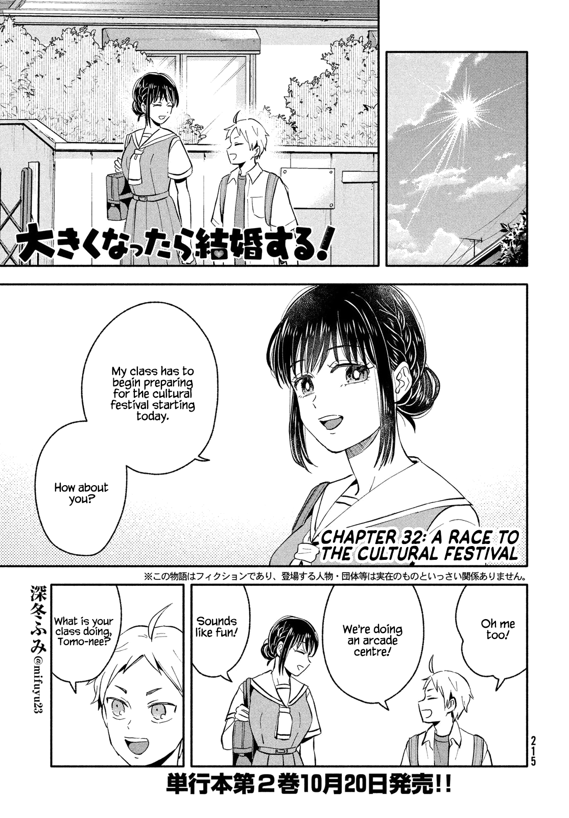 Get Married When You Grow Up! - Chapter 32: A Race To The Cultural Festival