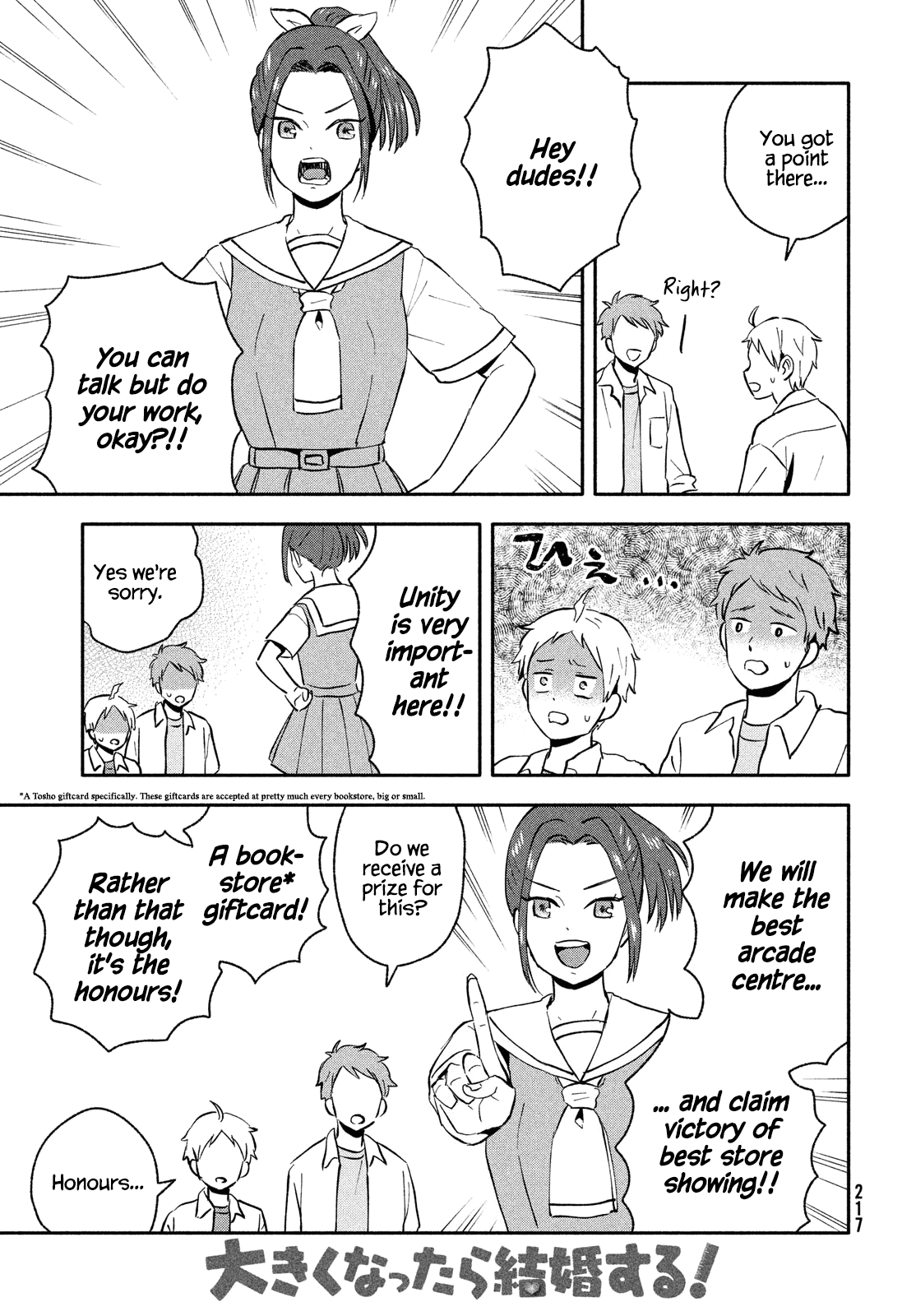 Get Married When You Grow Up! - Chapter 32: A Race To The Cultural Festival