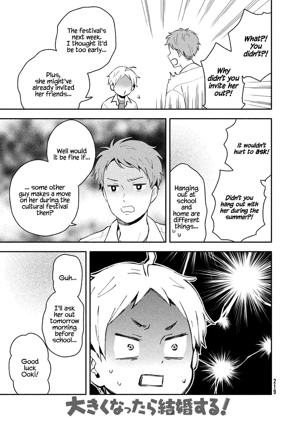 Get Married When You Grow Up! - Chapter 32: A Race To The Cultural Festival