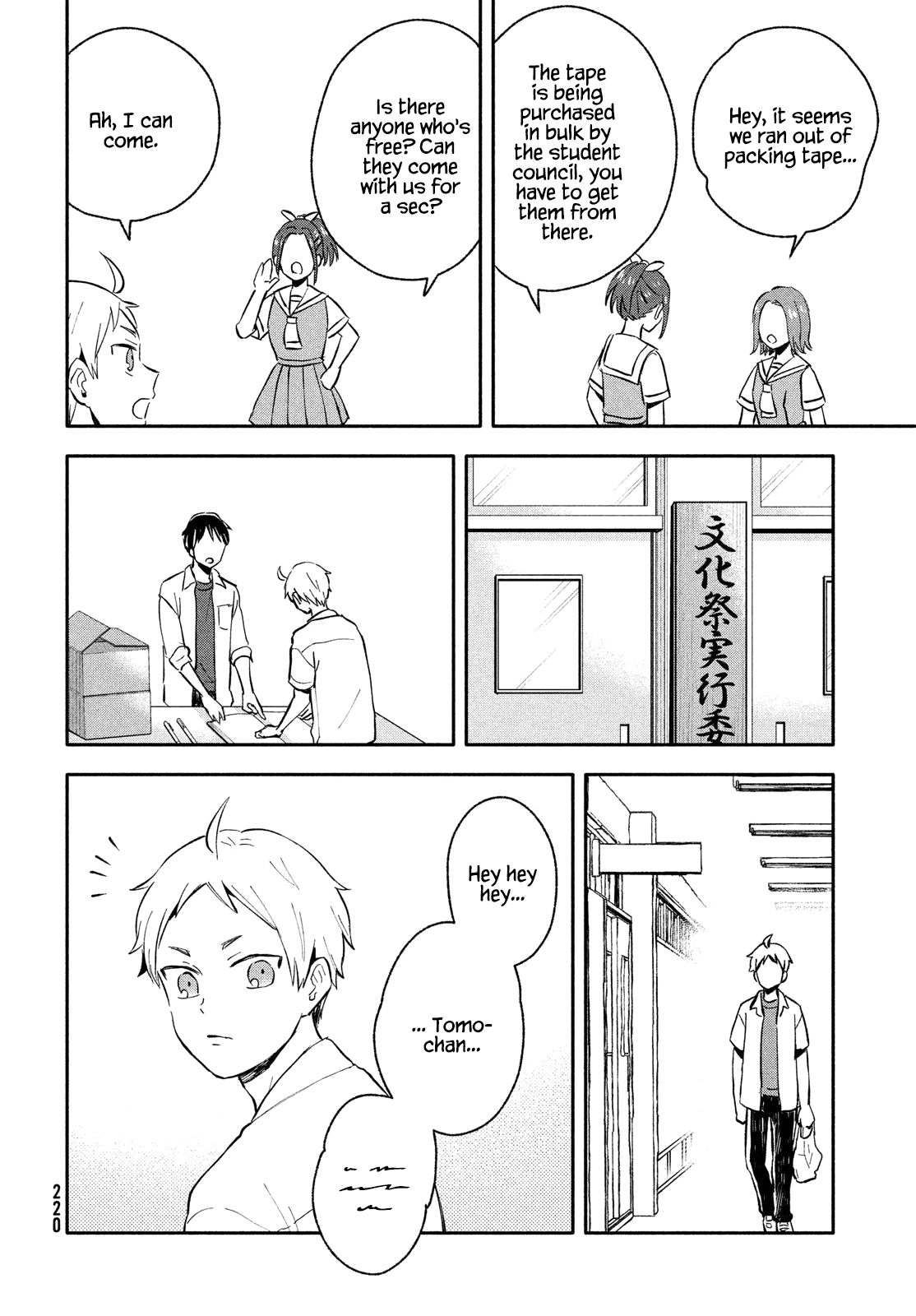 Get Married When You Grow Up! - Chapter 32: A Race To The Cultural Festival