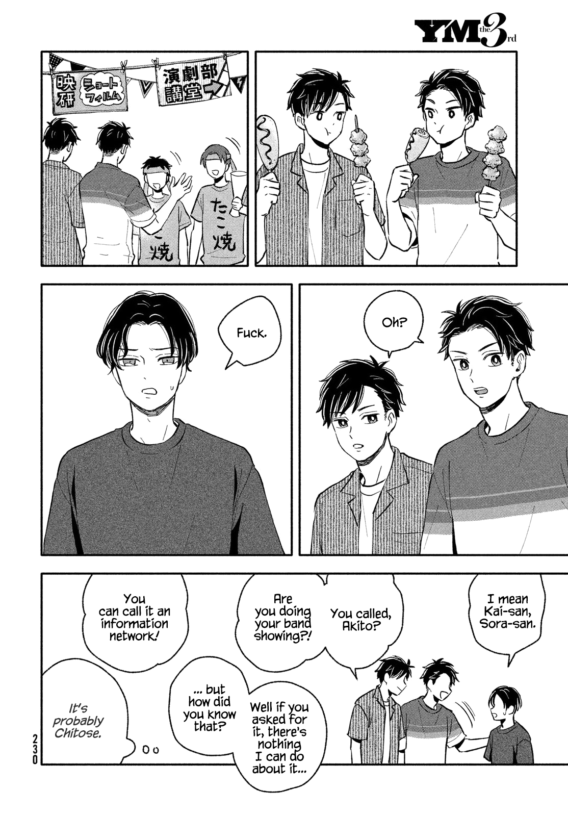 Get Married When You Grow Up! - Chapter 32: A Race To The Cultural Festival