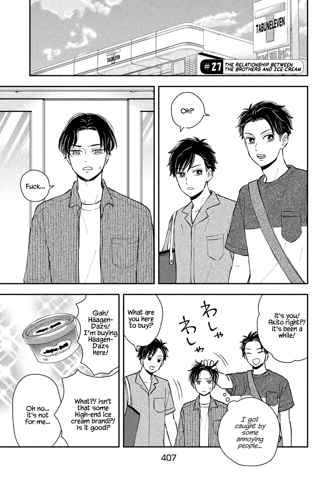 Get Married When You Grow Up! - Chapter 27: The Relationship Between The Brothers And Ice Cream