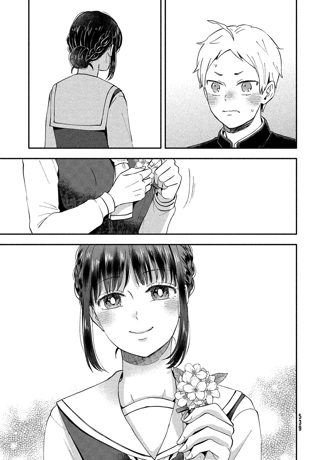 Get Married When You Grow Up! - Chapter 39: Graduation [End]