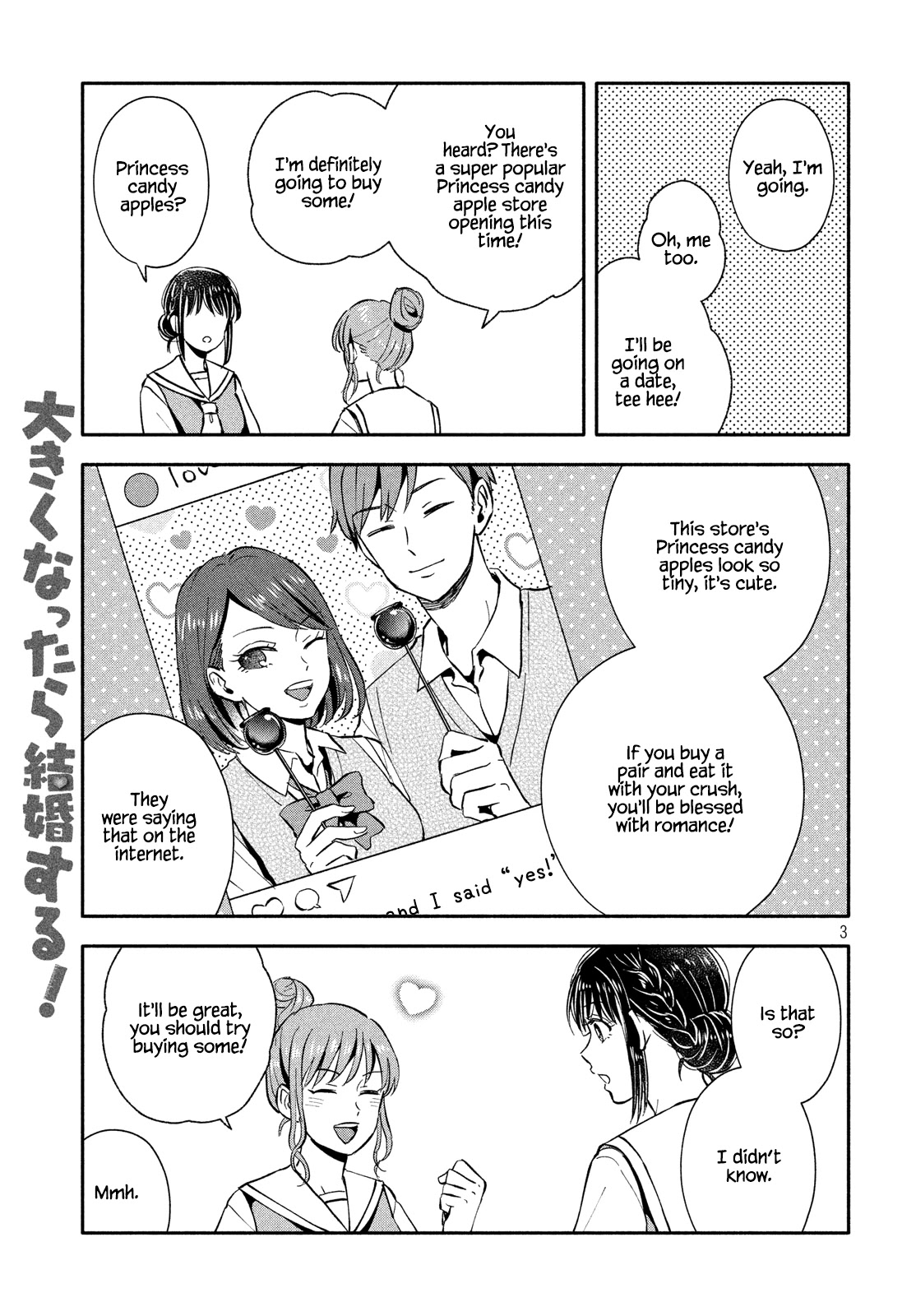 Get Married When You Grow Up! - Chapter 25: The Summer Festival