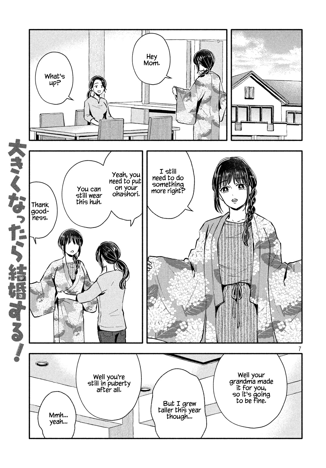 Get Married When You Grow Up! - Chapter 25: The Summer Festival