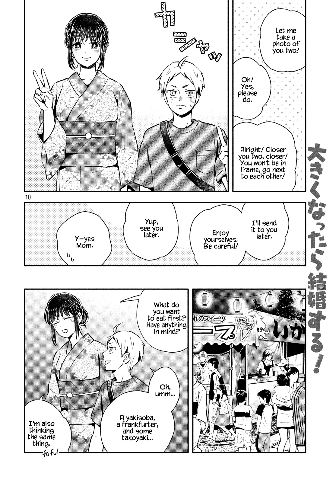 Get Married When You Grow Up! - Chapter 25: The Summer Festival