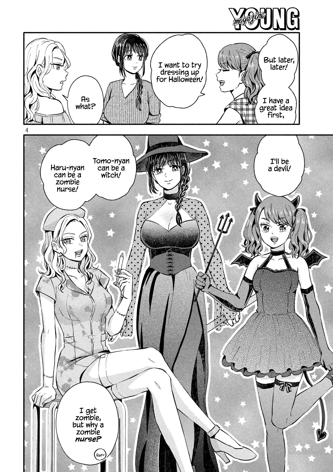 Get Married When You Grow Up! - Chapter 22: Girl's Talk