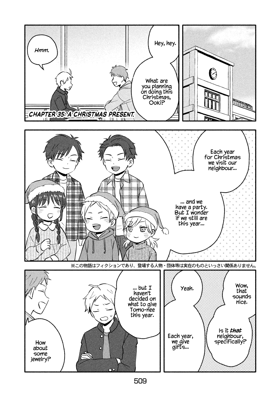 Get Married When You Grow Up! - Chapter 35: A Christmas Present