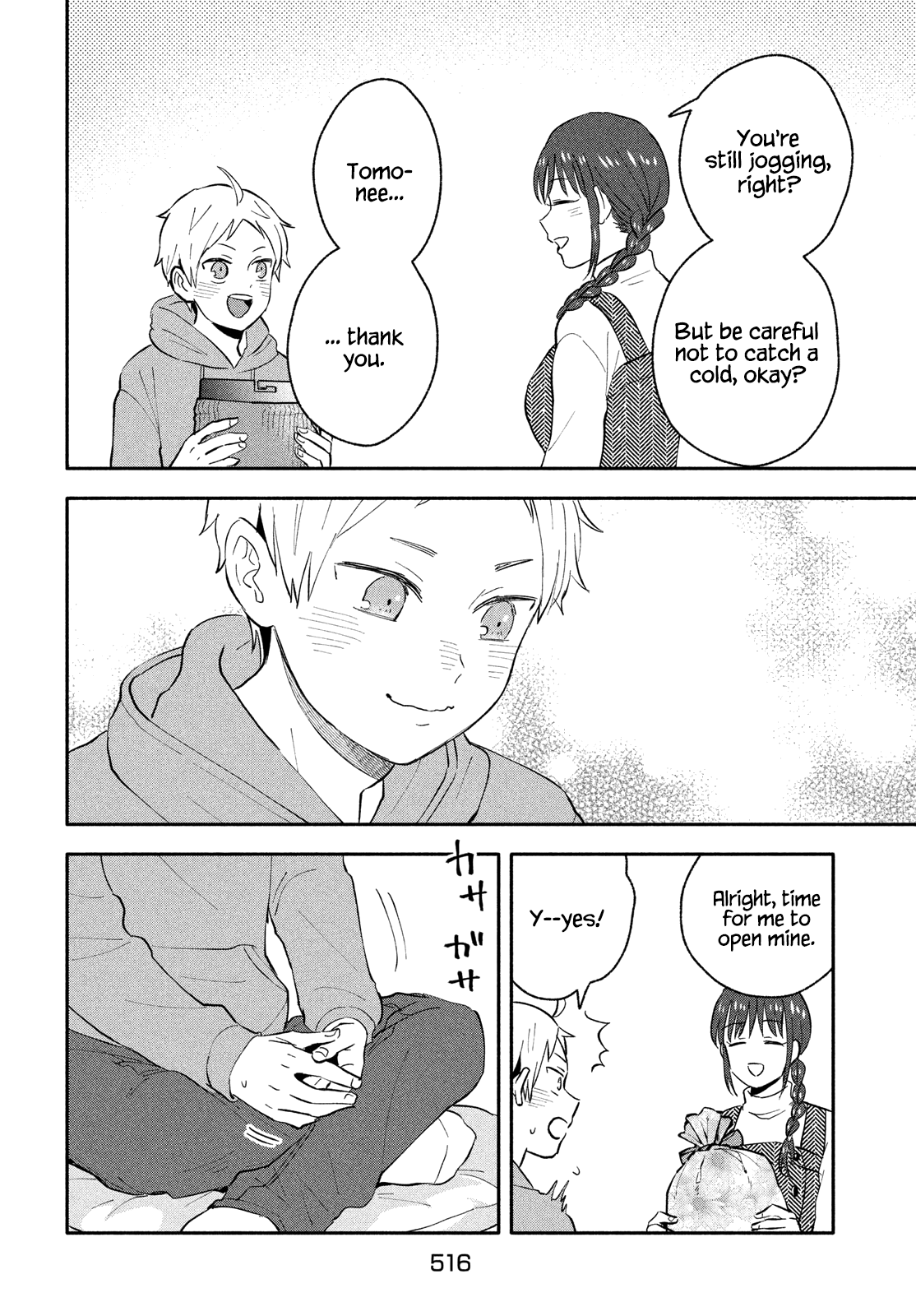 Get Married When You Grow Up! - Chapter 35: A Christmas Present