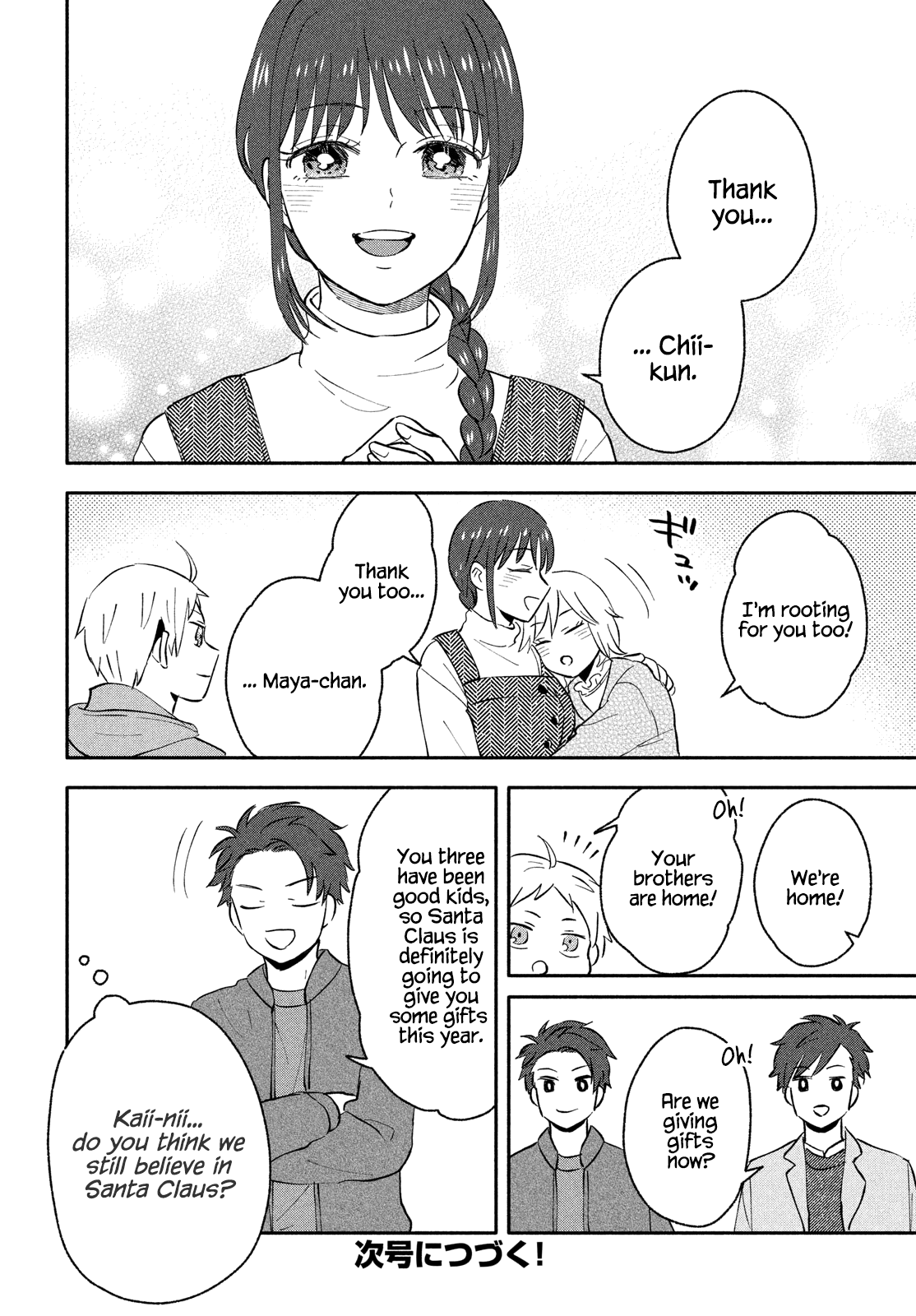 Get Married When You Grow Up! - Chapter 35: A Christmas Present