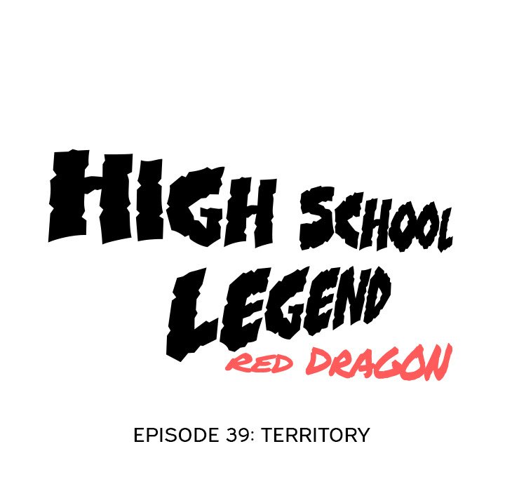 High School Legend Red Dragon - Chapter 39