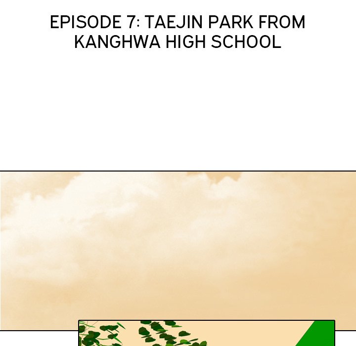 High School Legend Red Dragon - Chapter 7