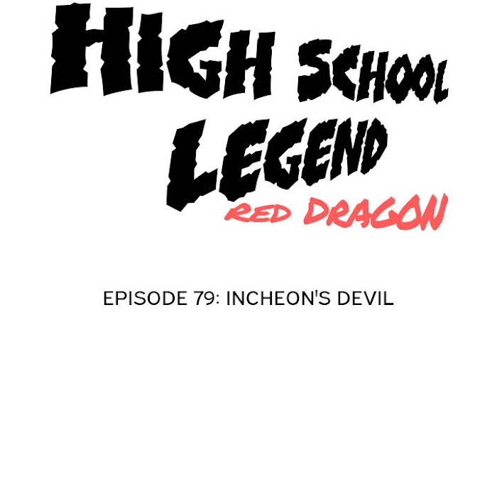 High School Legend Red Dragon - Chapter 79